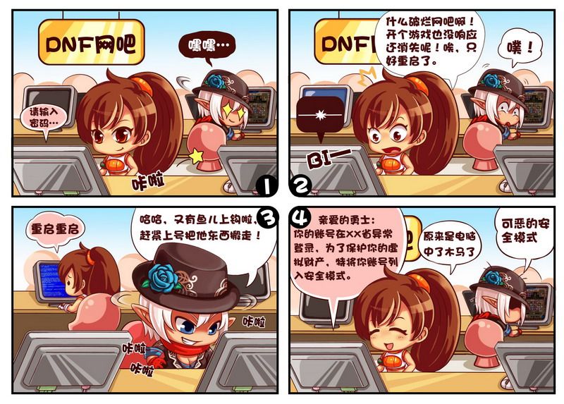 原创漫画：天道独尊封面